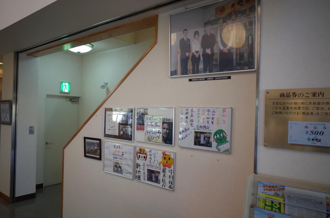 Gokase Onsen Mori No Yado Kijiya Hotel Takachiho Exterior foto
